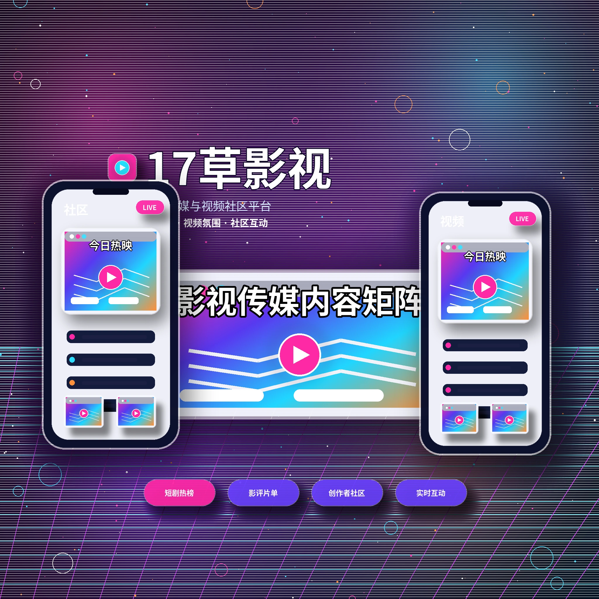17c品牌介绍与平台服务理念